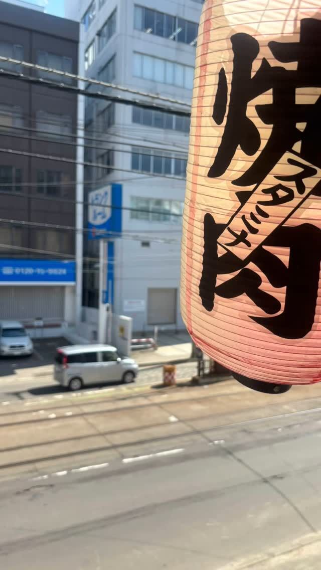 今日のような暑い日は焼肉！！
にんにく唐がらし、今日も元気よく営業しております！
お席まだありますので、是非肉🍖食べに来てくださいね！
お待ちしております！