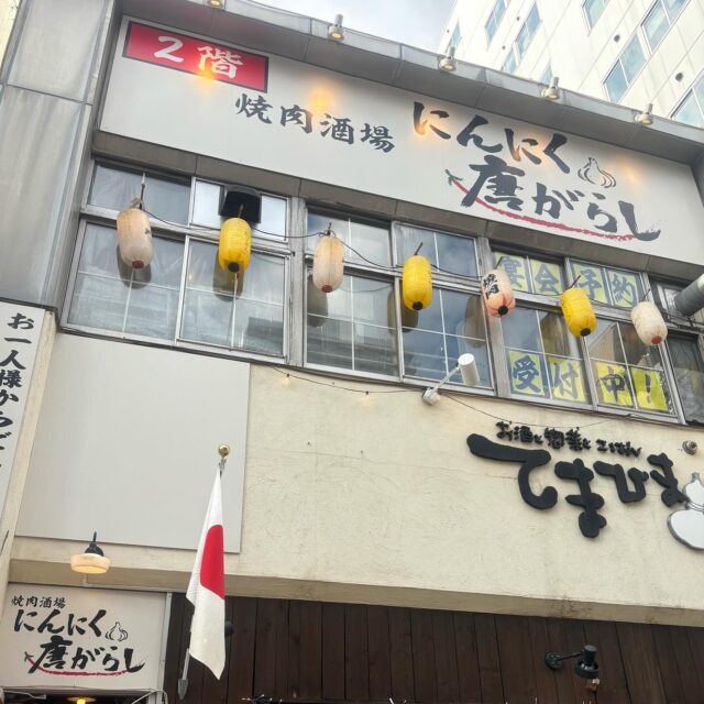 今日は金曜日ですねー！
皆さん飲みに来てください！！
お待ちしておりますよー！
16時半から23時までです！沢山のご来店お待ちしております！