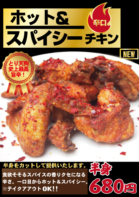 あるようでなかった!とりもつキムチ鍋!
